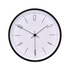 Airport Modern Silver Wall Clock